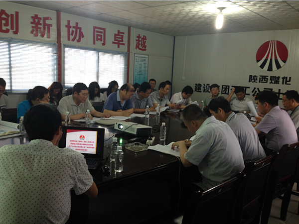 陜西煤化項(xiàng)目施工經(jīng)營成本精細(xì)化監(jiān)控系統(tǒng)項(xiàng)目試點(diǎn)啟動(dòng)會(huì)及培訓(xùn)圓滿完成