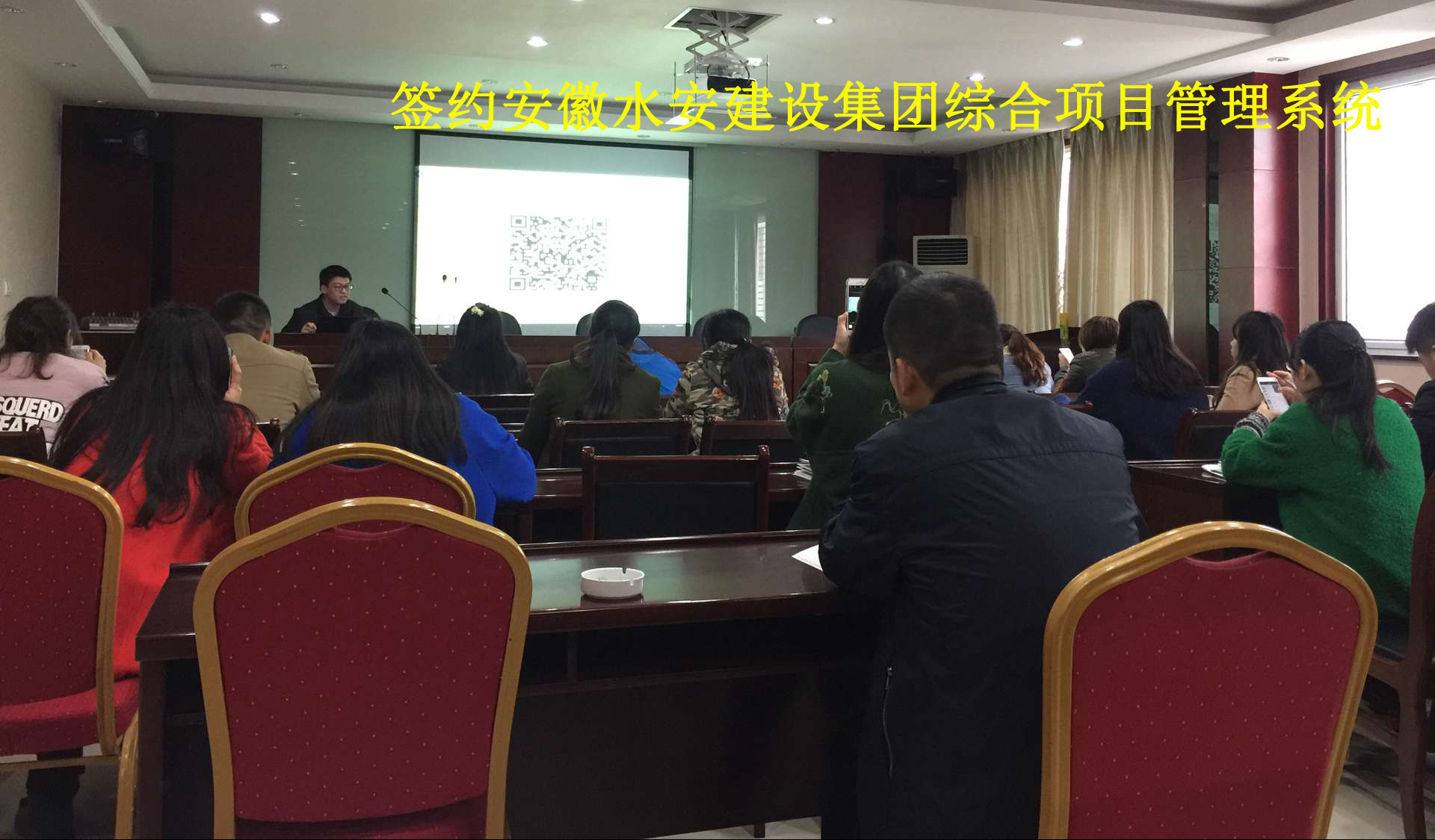 清科銳華軟件簽約安徽水安建設(shè)集團(tuán)股份有限公司！